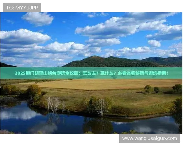 玩足球直播在线观看免费避坑指南防骗秘诀